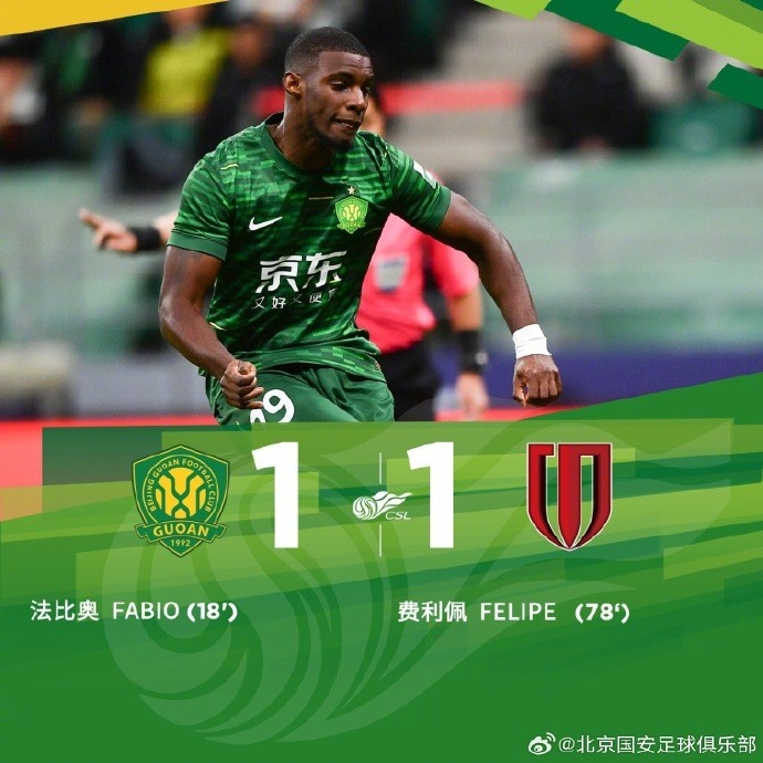 記者：塞蒂恩還停留在十多年前西班牙足球戰(zhàn)術(shù)中，國(guó)安踢得太慢了