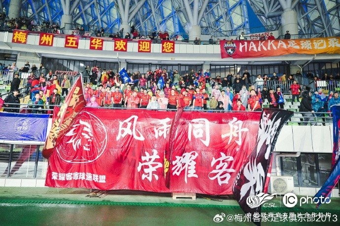【戰(zhàn)報·第3輪】梅州客家3-4憾負山東泰山