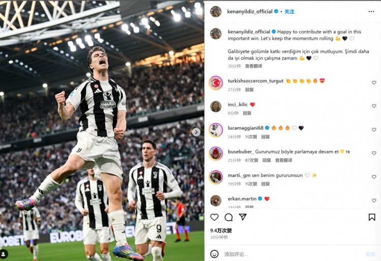 新帥首勝！伊爾迪茲社媒：開心用進球作貢獻！讓我們繼續(xù)當前勢頭