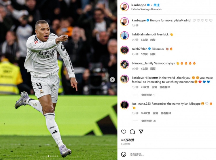 雙響建功！姆巴佩社媒慶祝勝利：渴望贏得更多！馬德里前進
