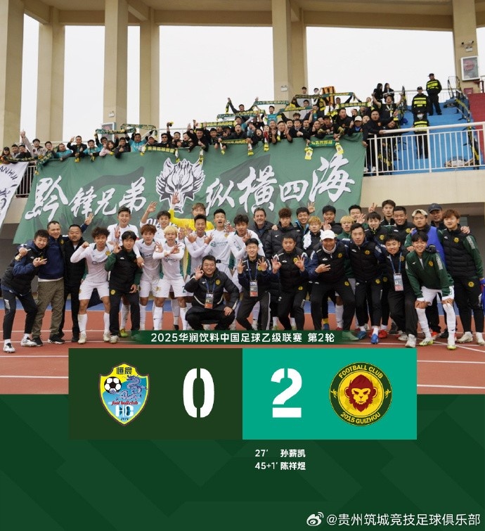 孫薪凱 陳祥煜破門 為貴州筑城帶來中乙第一場勝利！