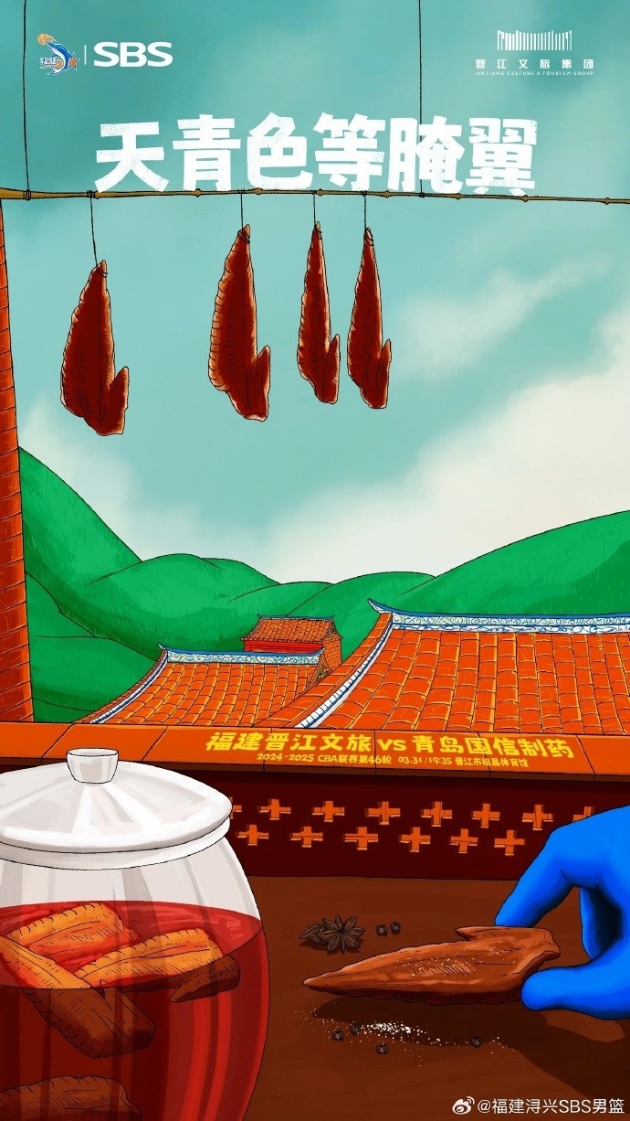 賽前 | 明晚祖昌 賽季收官戰(zhàn)