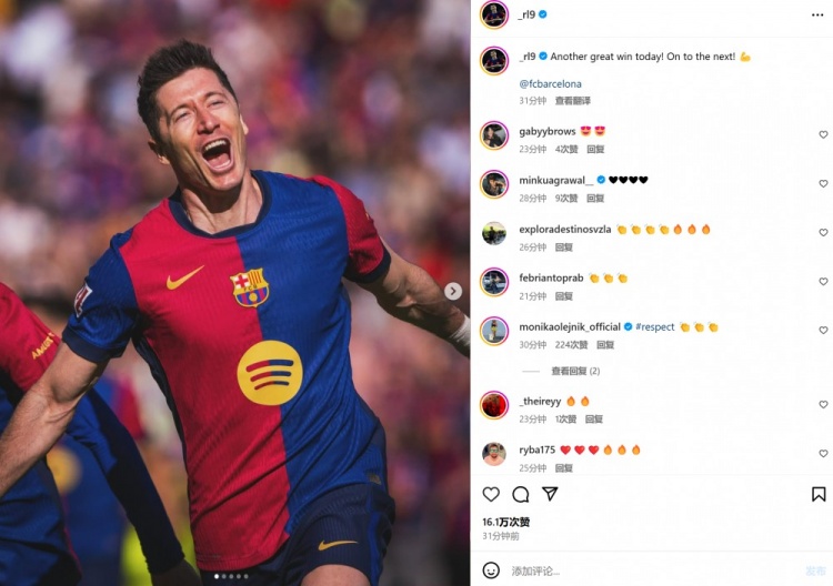 36歲仍持續(xù)高光，萊萬社媒曬慶祝照：又拿下一場精彩的勝利