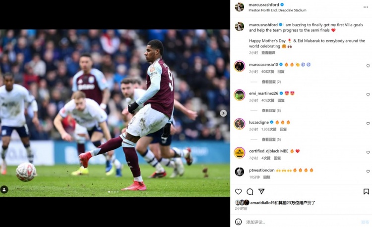 拉什福德社媒曬照：非常激動終于打進(jìn)我在維拉的首粒進(jìn)球！
