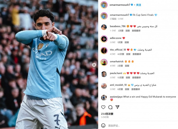 替補(bǔ)打進(jìn)制勝球！馬爾穆什社媒曬慶祝照：足總杯半決賽！