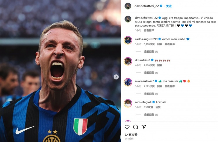 謙遜！弗拉泰西社媒：勝利非常重要，我有時(shí)候踢得不好要為此道歉