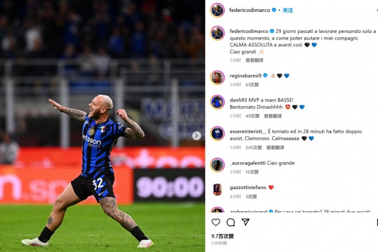 復(fù)出2助攻！迪馬爾科曬照：過去29天都為這一刻 保持冷靜繼續(xù)前進(jìn)