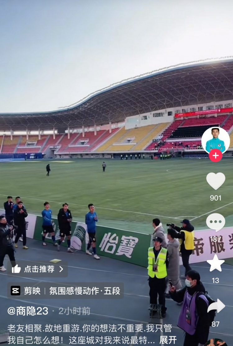 商隱社媒感謝大連球迷：這座城對(duì)我來(lái)說(shuō)是特別存在，感謝球迷支持