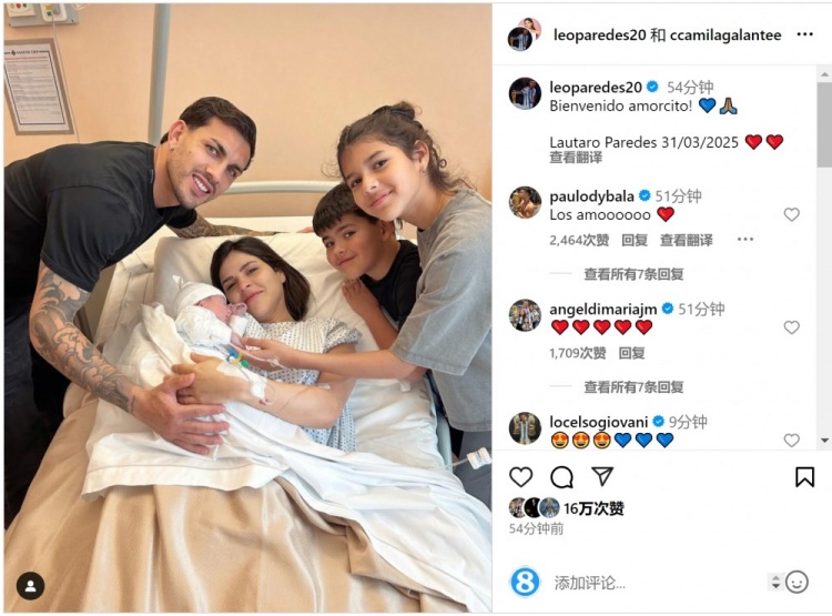 恭喜！帕雷德斯社媒慶祝第三個孩子出生，取名“勞塔羅”
