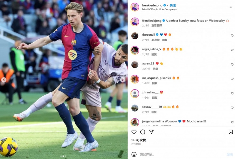 一夜重返巔峰！德容社媒曬照：完美的周日，接下來專注再戰(zhàn)馬競(jìng)