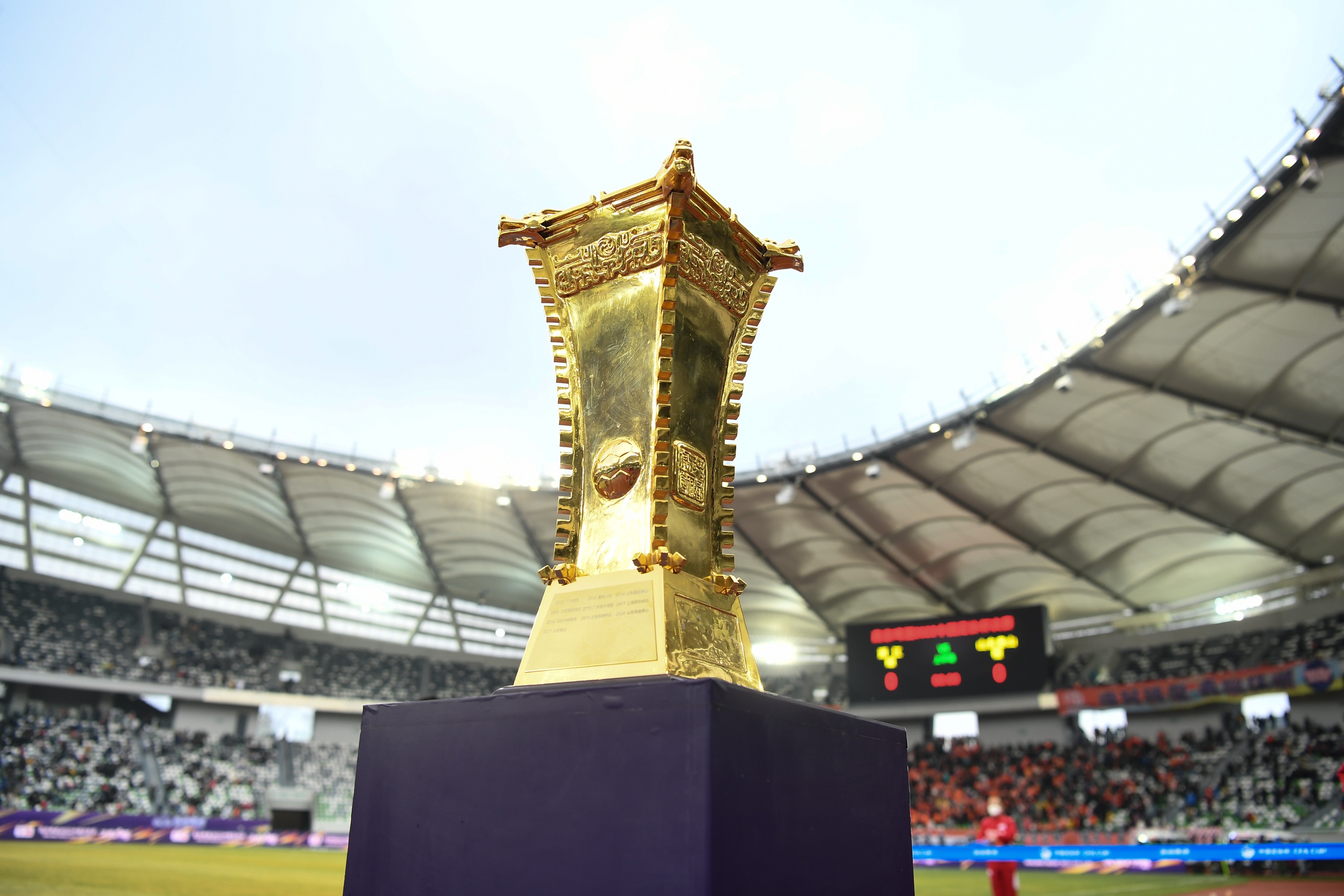 今日進行2025足協(xié)杯第一輪至第三輪對陣抽簽，中超隊第三輪亮相