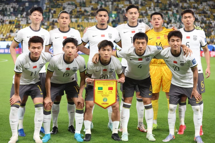 足球報(bào)：世界排名決定國(guó)足未來(lái)亞洲杯、世預(yù)賽分檔，應(yīng)高度重視