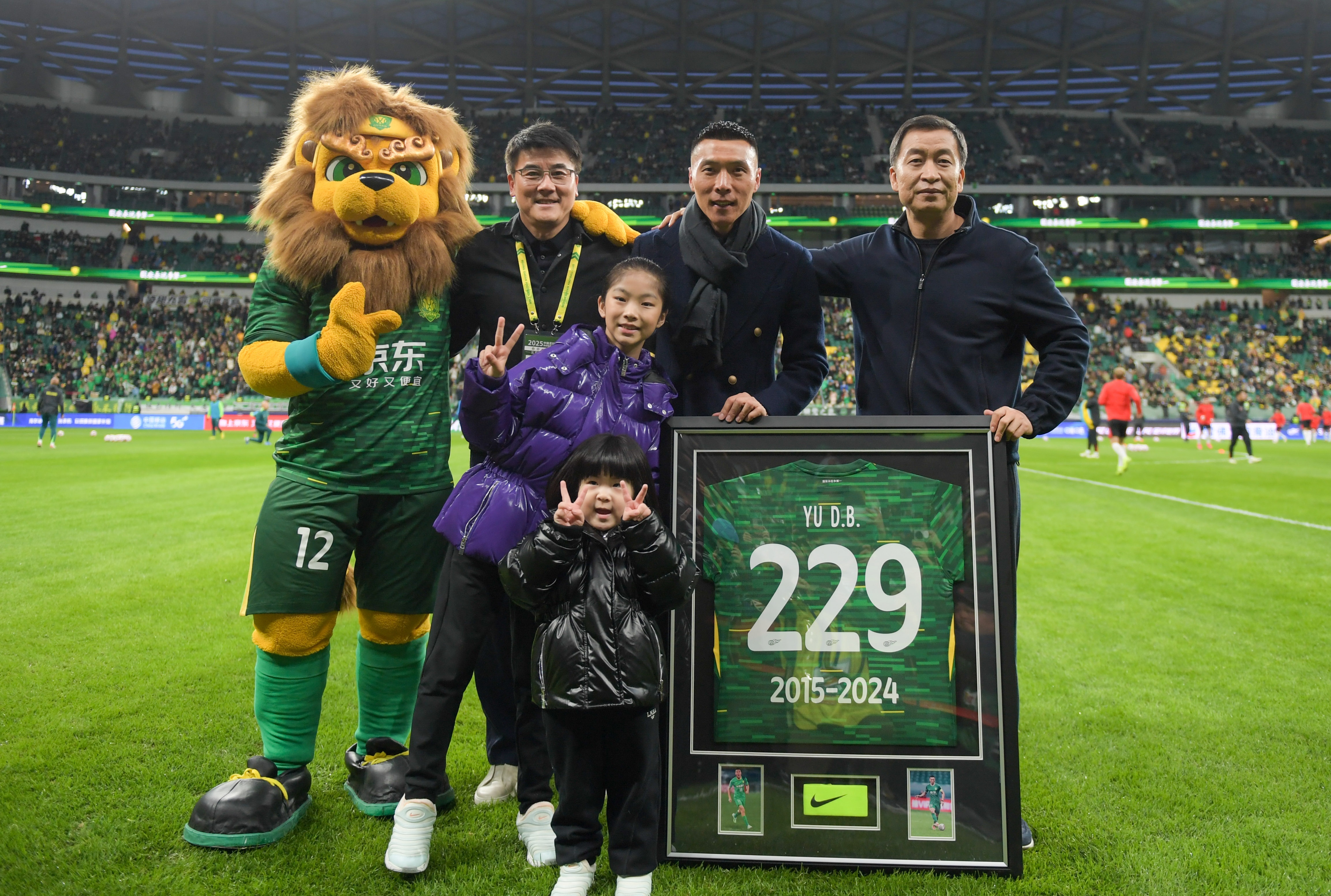 國安今天賽前為于大寶舉辦退役儀式，后者獲贈229號紀(jì)念球衣